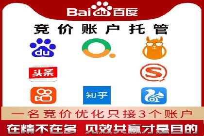 实战案例：SEM外包公司助力企业实现快速引流