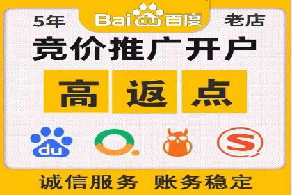 娱乐行业SEM服务托管的广告创意与执行